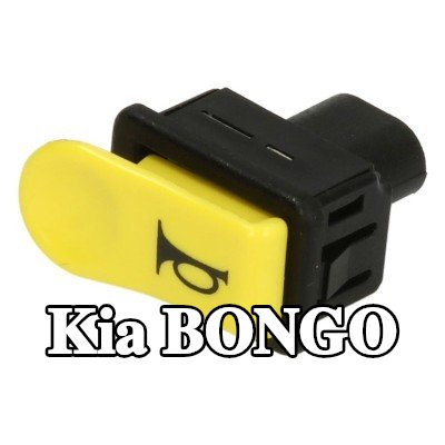 RMS مفتاح، بوق — Kia Bongo