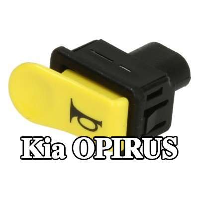 RMS مفتاح، بوق — Kia Opirus