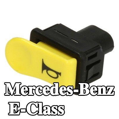 RMS مفتاح، بوق — Mercedes-Benz E-Class