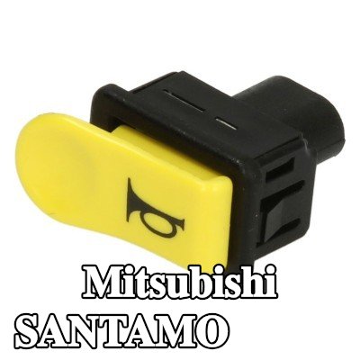 RMS مفتاح، بوق — Mitsubishi Santamo
