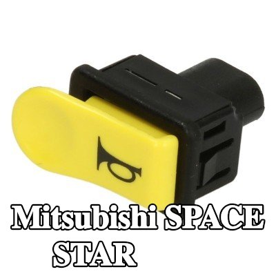 RMS مفتاح، بوق — Mitsubishi Space Star
