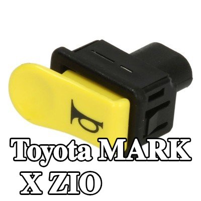 RMS مفتاح، بوق — Toyota Mark X Zio