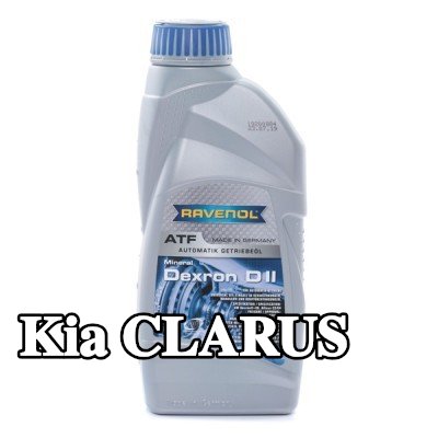 RAVENOL سائل ناقل الحركة الأوتوماتيكي ATF, Dexron D II — Kia Clarus