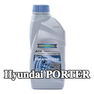 RAVENOL سائل ناقل الحركة الأوتوماتيكي ATF, Dexron D II — Hyundai Porter