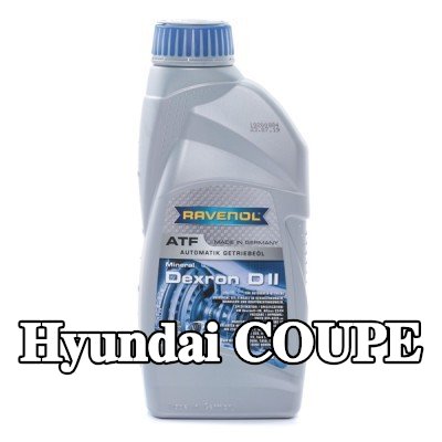 RAVENOL سائل ناقل الحركة الأوتوماتيكي ATF, Dexron D II — 2002 Hyundai Coupe