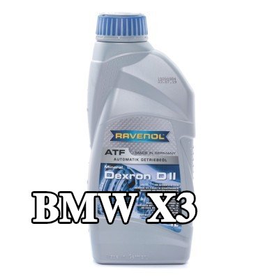 RAVENOL سائل ناقل الحركة الأوتوماتيكي ATF, Dexron D II — 2011 BMW X3