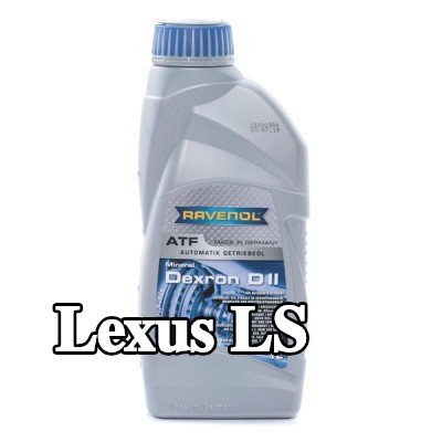 RAVENOL سائل ناقل الحركة الأوتوماتيكي ATF, Dexron D II — 1997 Lexus Ls