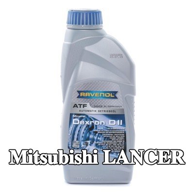 RAVENOL سائل ناقل الحركة الأوتوماتيكي ATF, Dexron D II — 2002 Mitsubishi Lancer