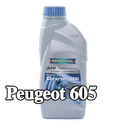 RAVENOL سائل ناقل الحركة الأوتوماتيكي ATF, Dexron D II — Peugeot 605