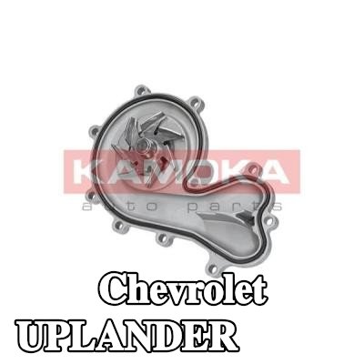 KAMOKA مضخة مياه مع حشية/مانع تسرب — Chevrolet Uplander