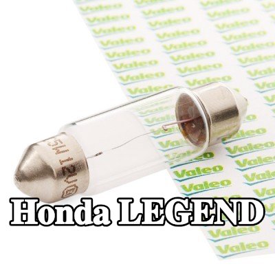 VALEO لمبة لوحة الأرقام ESSENTIAL — 2002 Honda Legend