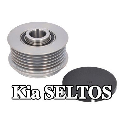 FEBI BILSTEIN بكرة القابض للمولد الكهربائي مع وصلة — Kia Seltos