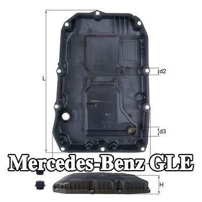MAHLE حوض زيت ناقل الحركة الأوتوماتيكي مع حشية/ختم, مع مرشح — Mercedes-Benz Gle