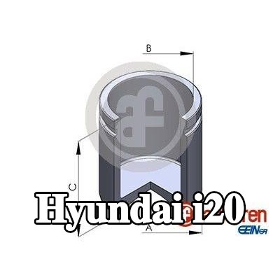 AUTOFREN SEINSA مكبس الفرامل للمحور الأمامي — Hyundai i20