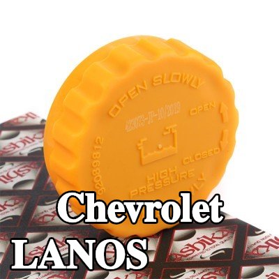 ASHIKA غطاء المبرد — Chevrolet Lanos