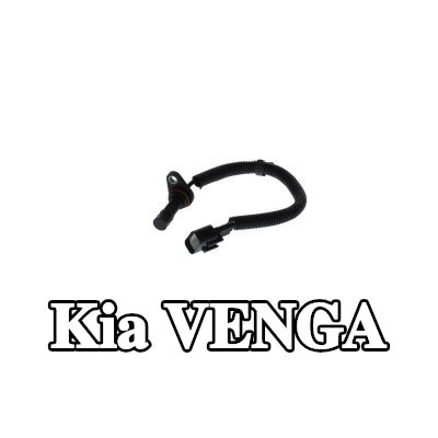 BOSCH مستشعر العمود المرفقي — Kia Venga