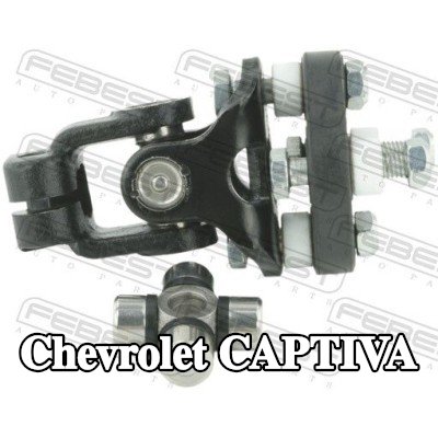 FEBEST الوصلة، عمود التوجيه — Chevrolet Captiva