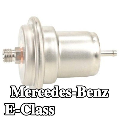 BOSCH مركم ضغط الوقود — Mercedes-Benz E-Class