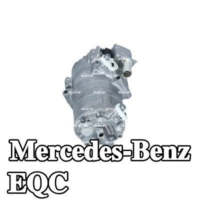 NRF ضاغط تكييف الهواء — Mercedes-Benz Eqc