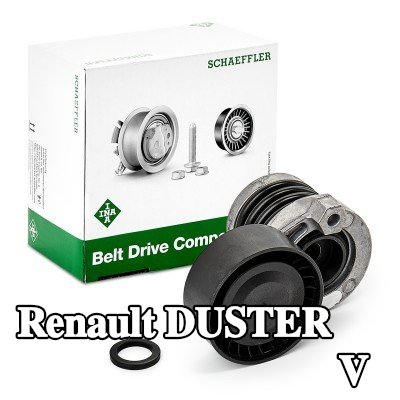 INA ذراع الموتر، الحزام المضلع على شكل V — Renault Duster