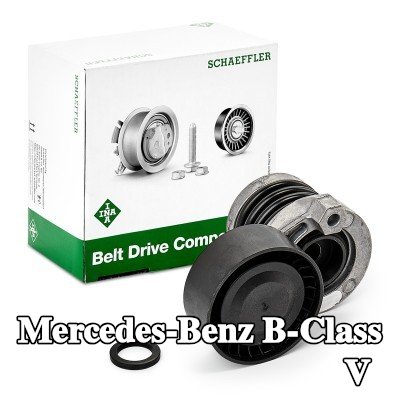 INA ذراع الموتر، الحزام المضلع على شكل V — Mercedes-Benz B-Class
