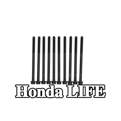 KAMOKA مجموعة براغي، رأس الأسطوانة — Honda Life