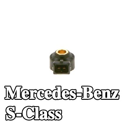BOSCH مستشعر النقر — Mercedes-Benz S-Class