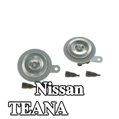 BOSCH بوق هوائي — Nissan Teana