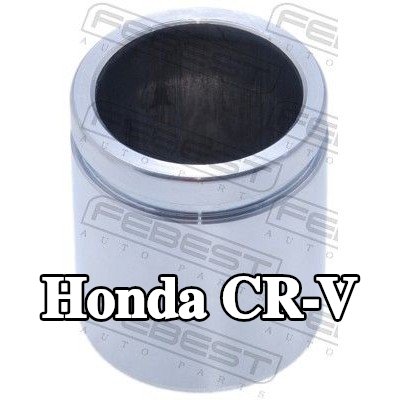 FEBEST مكبس الفرامل للمحور الأمامي — 2012 Honda Cr-v