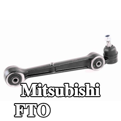 ACKOJA ذراع التعليق للمحور الأمامي الأيسر, السفلي, الفولاذ — Mitsubishi Fto