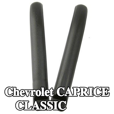 Carlinea غطاء المصد — Chevrolet Caprice Classic