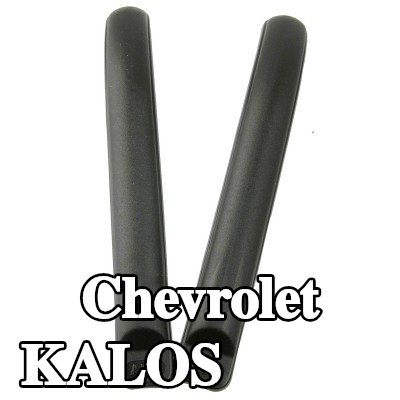 Carlinea غطاء المصد — Chevrolet Kalos
