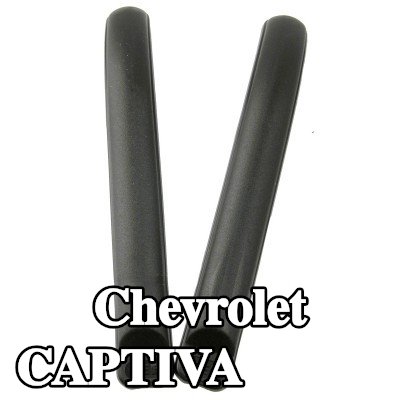 Carlinea غطاء المصد — Chevrolet Captiva