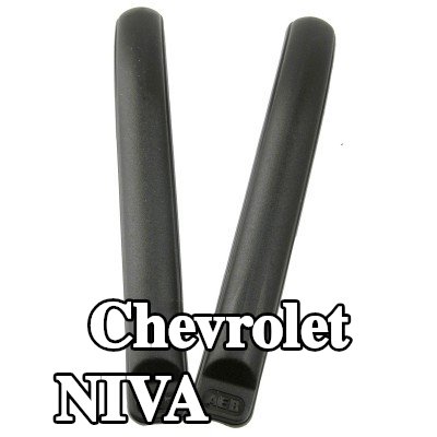 Carlinea غطاء المصد — Chevrolet Niva