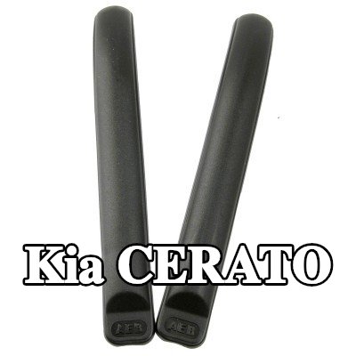 Carlinea غطاء المصد — Kia Cerato