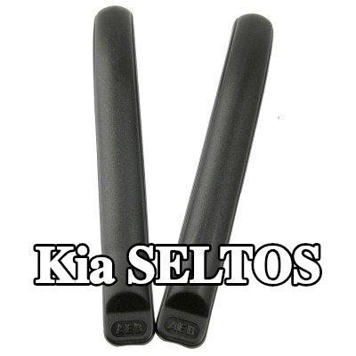 Carlinea غطاء المصد — Kia Seltos