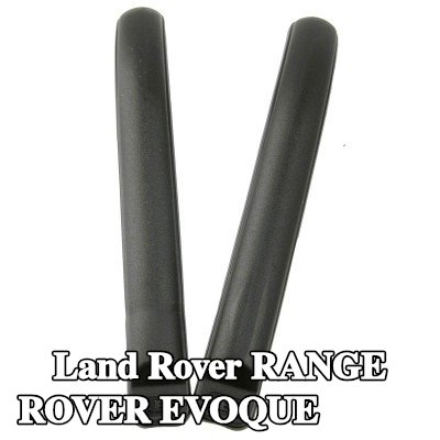 Carlinea غطاء المصد — Land Rover Range Rover Evoque
