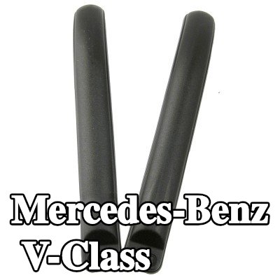 Carlinea غطاء المصد — Mercedes-Benz V-Class