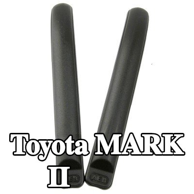 Carlinea غطاء المصد — Toyota Mark Ii