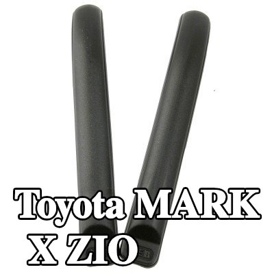 Carlinea غطاء المصد — Toyota Mark X Zio
