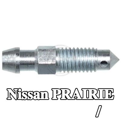 A.B.S. برغي/صمام تنفيس، مقياس الفرامل — Nissan Prairie