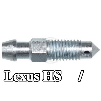 A.B.S. برغي/صمام تنفيس، مقياس الفرامل — Lexus Hs