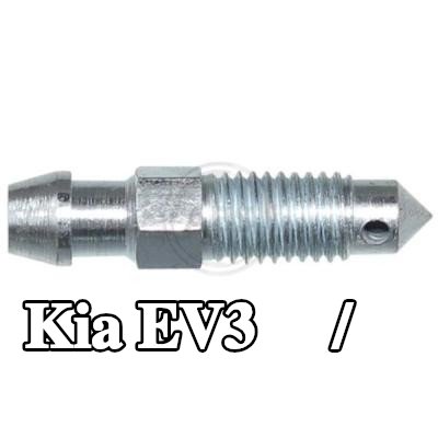 A.B.S. برغي/صمام تنفيس، مقياس الفرامل — Kia Ev3