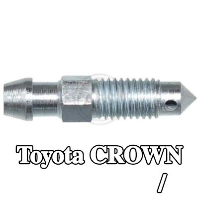A.B.S. برغي/صمام تنفيس، مقياس الفرامل — Toyota Crown