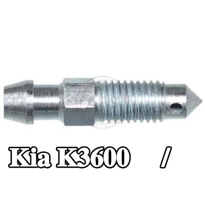 A.B.S. برغي/صمام تنفيس، مقياس الفرامل — Kia K3600