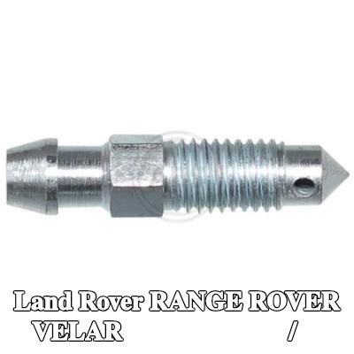 A.B.S. برغي/صمام تنفيس، مقياس الفرامل — Land Rover Range Rover Velar