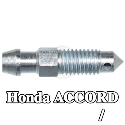 A.B.S. برغي/صمام تنفيس، مقياس الفرامل — Honda Accord