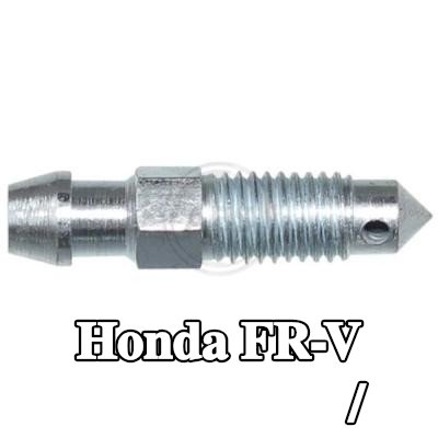 A.B.S. برغي/صمام تنفيس، مقياس الفرامل — Honda Fr-v