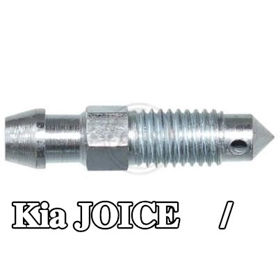 A.B.S. برغي/صمام تنفيس، مقياس الفرامل — Kia Joice