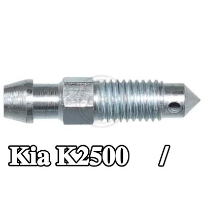 A.B.S. برغي/صمام تنفيس، مقياس الفرامل — Kia K2500